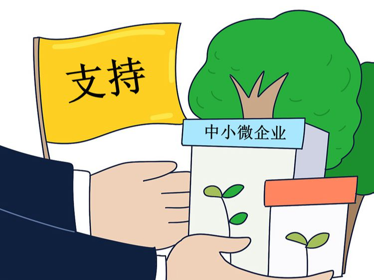 【财经政能量】复元气、增活力 1.54亿市场实体迎开年政策利好