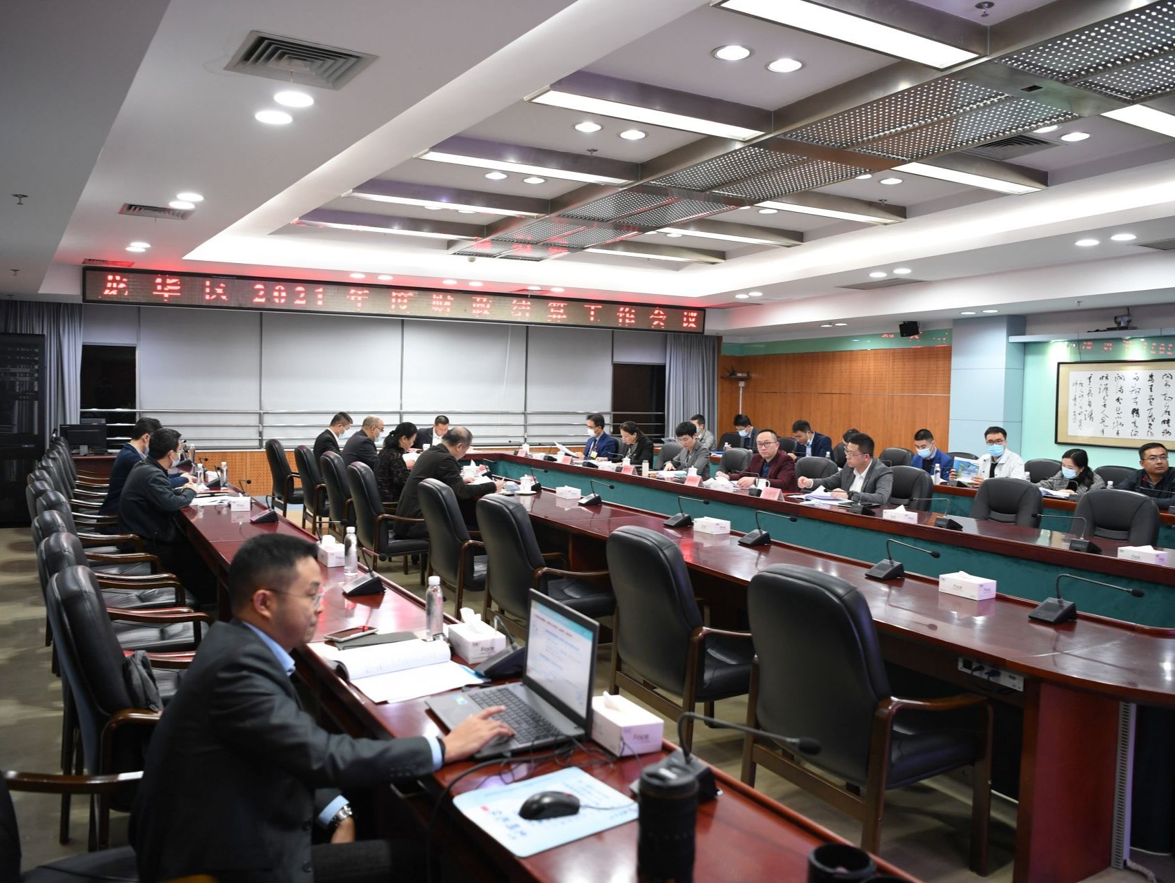 龙华区召开2021年财政结算工作会议