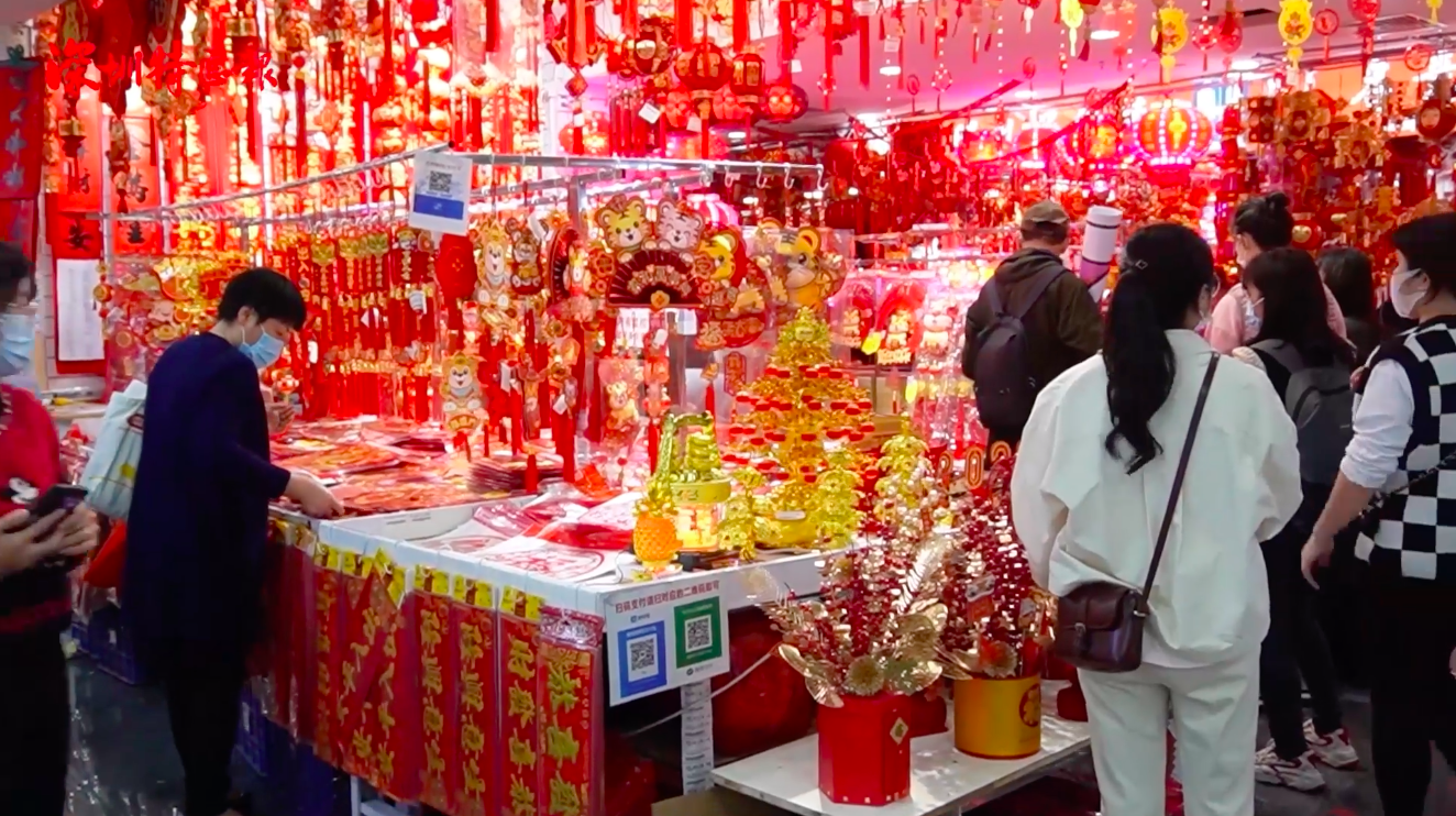 虎年圳心话 | 在深圳过年，我会做这件事！