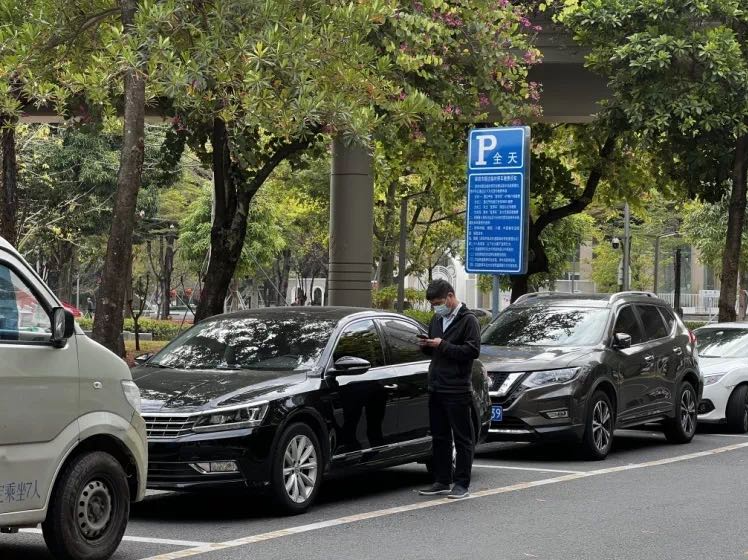 全国首个数字人民币路边停车场景在深圳落地