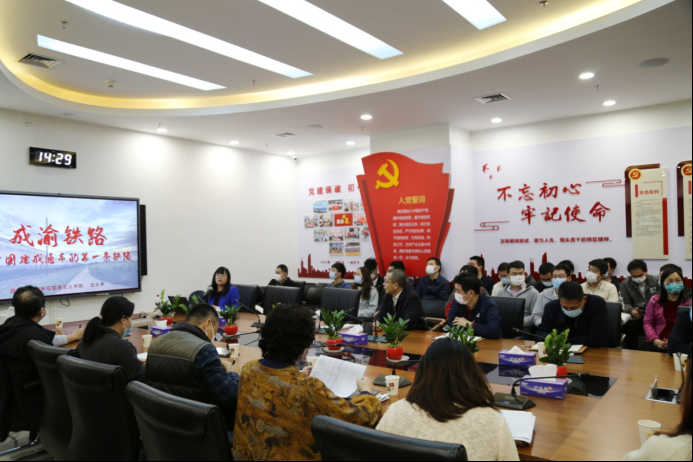 “红色史诗”开讲，解码成渝铁路沧桑筑路史    