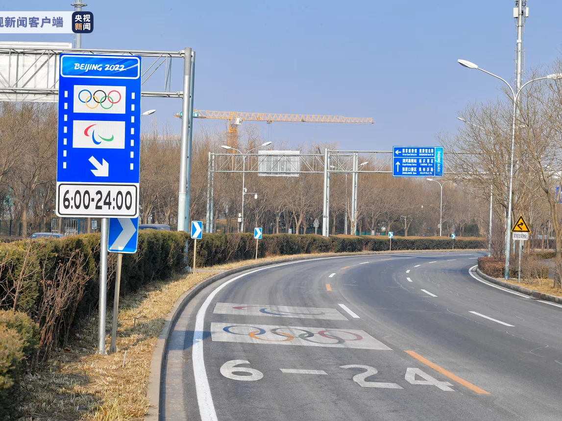 21日起，北京246处奥运专用道“电子警察”启用
