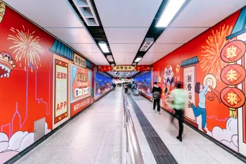 市民中心地铁站5G新春庙会年味足，留深打卡别错过!