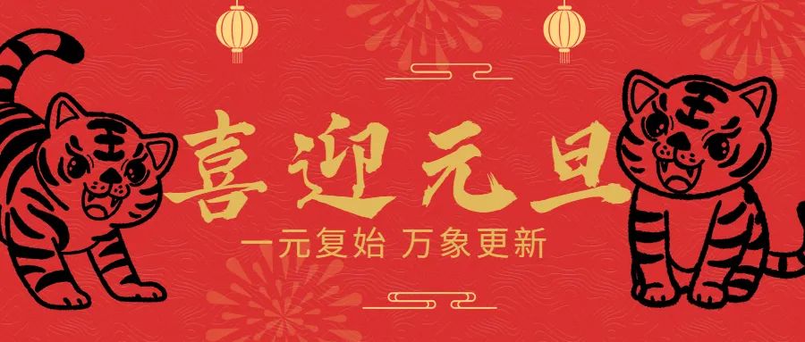 一群福田er分享了Ta的朋友圈......