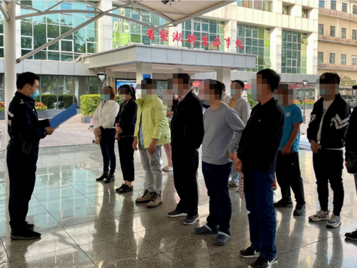 香蜜湖街道开展春节前社区矫正对象集中点验暨警示教育活动