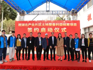 巧思开新路，创出新纪录！观湖北2组4秒签约100%，打破土整项目首日签约新纪录