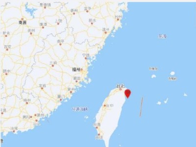 台湾宜兰县海域发生4.3级地震 震源深度46千米