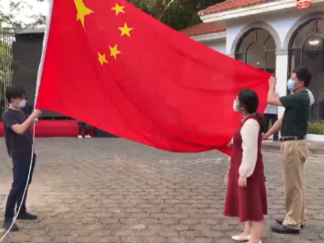 升国旗，奏国歌！中国驻尼加拉瓜大使馆复馆 看看有哪些筹备工作
