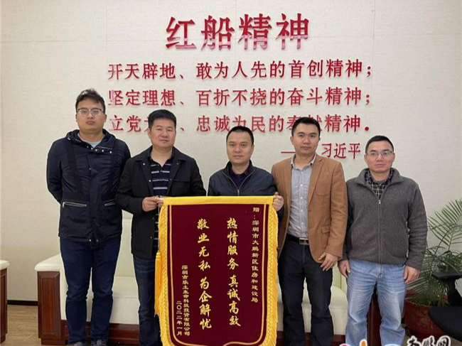 用心做好人才住房服务！大鹏新区住房和建设局获企业点赞