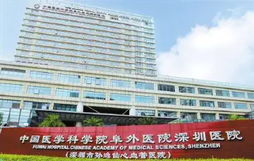 家门口有好医院 看病不再奔波！深圳一批高水平医院相继落地 | 民眼看民生