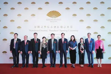 深圳文华东方酒店开幕