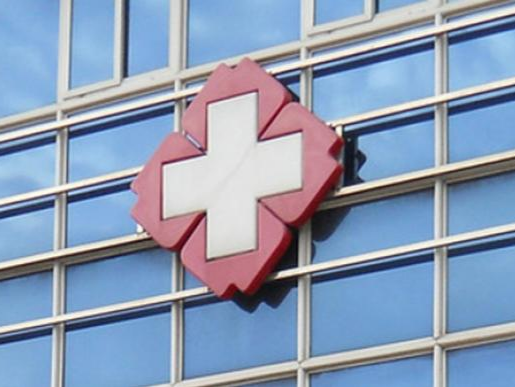 延误急危患者救治，西安高新医院、国际医学中心医院停业整顿3个月 