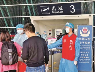 深圳宝安国际机场提醒市民：持48小时核酸阴性证明方可进航站楼