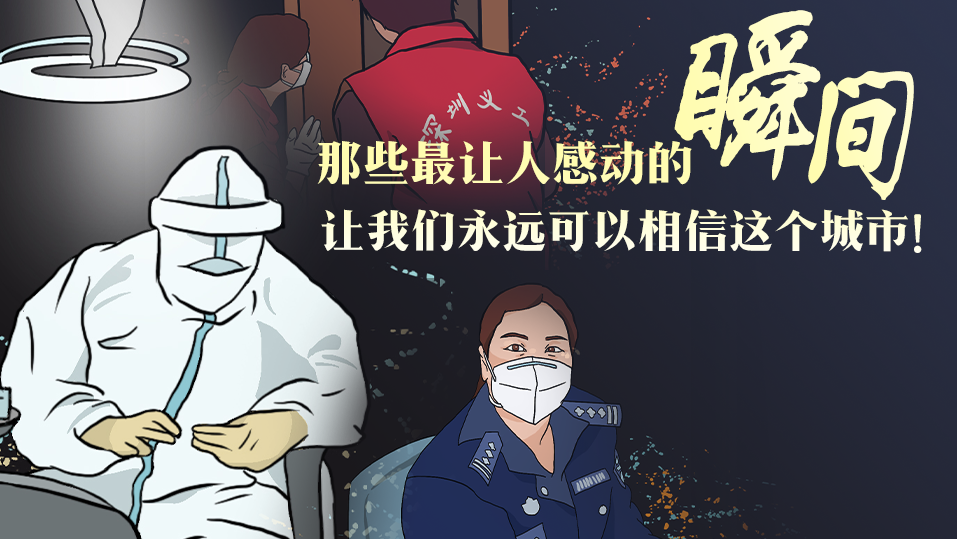“摘星”之路，感谢所有无名英雄