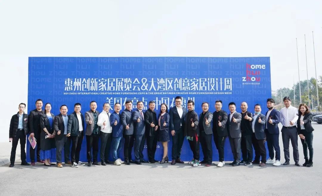第二届惠州国际创新家居展览会将于三月举办
