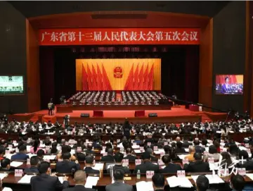 从省两会看今年广东五大走向