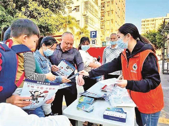 松岗街道：多形式引导居民识毒防毒