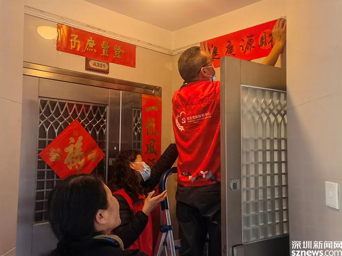 桃花园社区：上门送福贴春联 温情服务暖人心