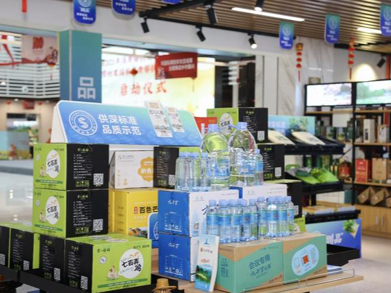 深圳启动国家消费帮扶示范城市创建活动，2022年度消费帮扶采购目标超115亿元