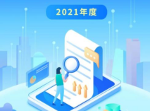 一图读懂2021年深圳信访工作 | 全年接访4.1547万人次，调解案件3624宗 