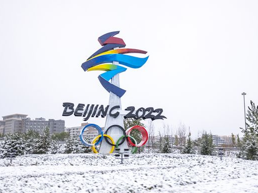 西班牙奥委会主席：北京冬奥会必获全世界好评