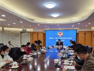 广东省政协十二届五次会议19日开幕，会议议程出炉