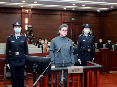 受贿4715万余元，新疆自治区政府原副主席任华一审获刑14年