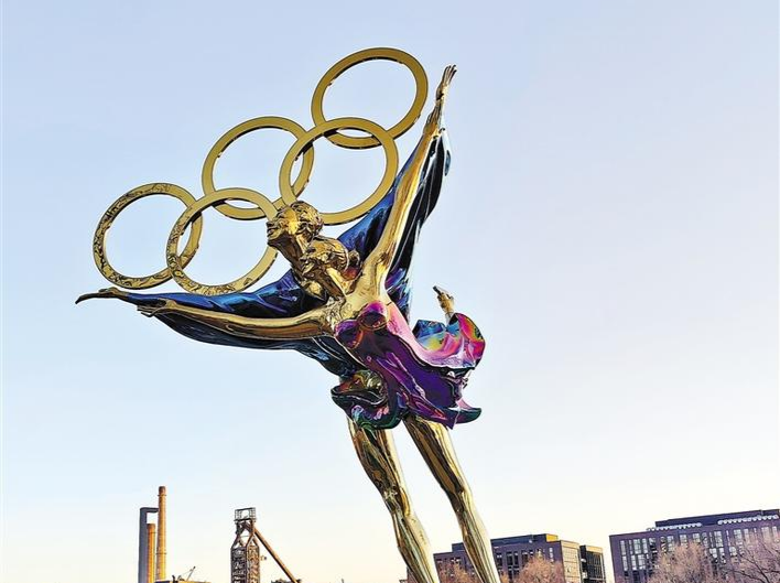 特派记者探访北京冬奥公园：奥运撬动钢铁巨人华丽转身