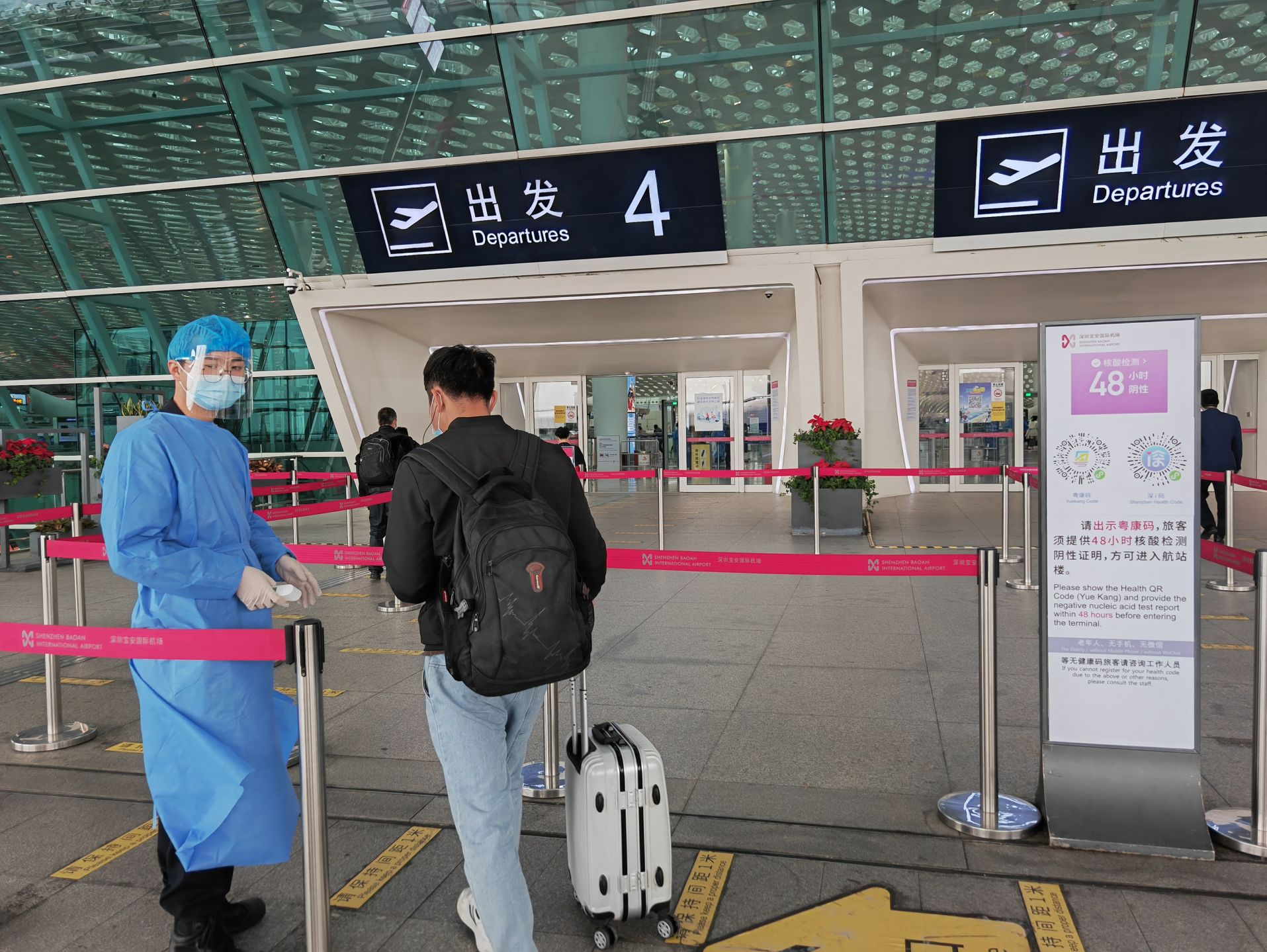 深圳机场：节前春运不会出现明显高峰