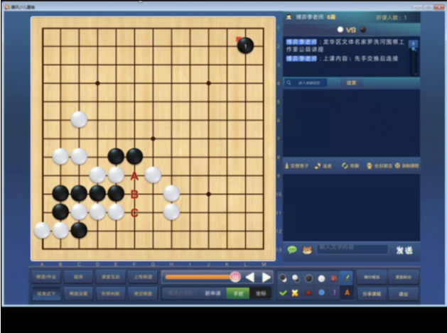 连开64场！罗洗河围棋工作室公益直播课落幕