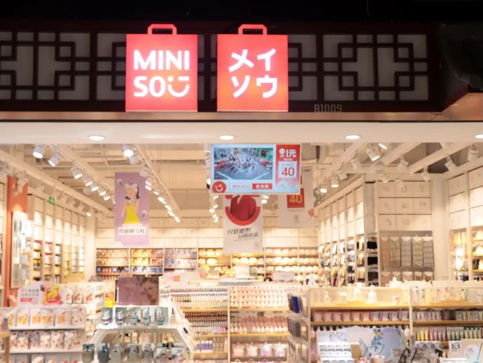名创优品市值暴跌500亿，“最牛十元店”低价策略正在失灵