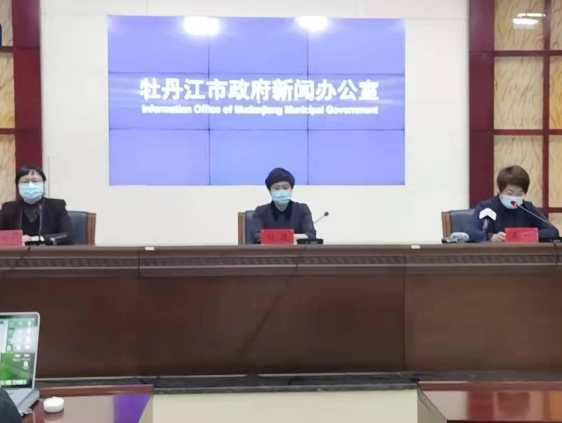 黑龙江绥芬河此次本土病例感染的新冠病毒属于德尔塔变异株