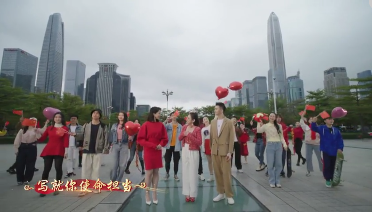 深圳：用城市的交响，唱响《领航》迎新春
