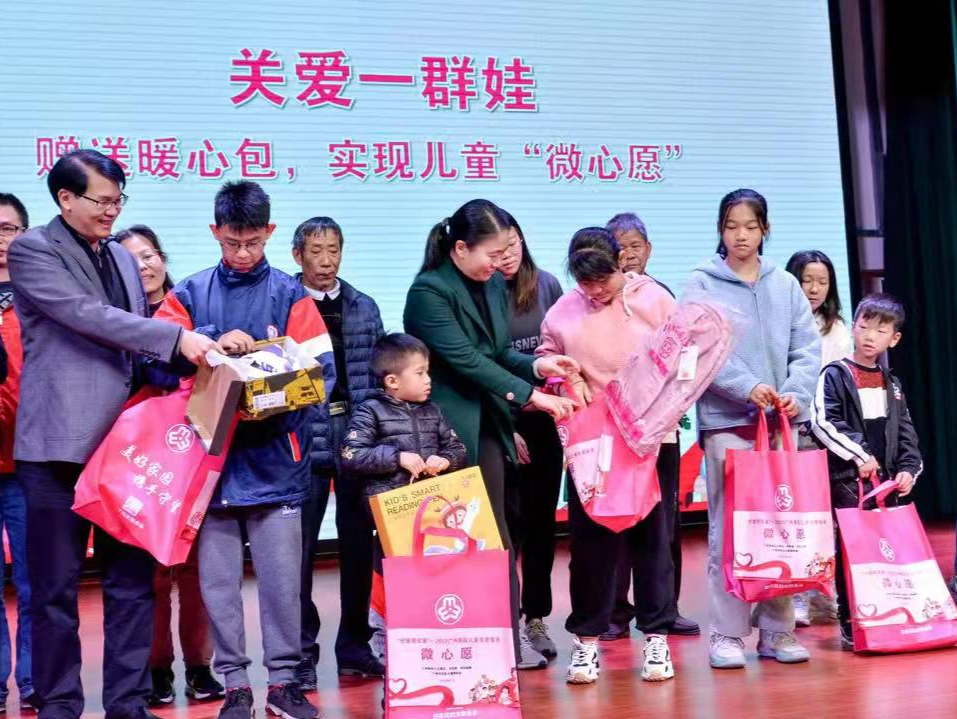 广州市妇联启动2022寒假儿童关爱服务“四个一”活动