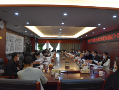 民革广东省委会今年将向省政协提案45件，聚焦贯彻新发展理念、构建新发展格局