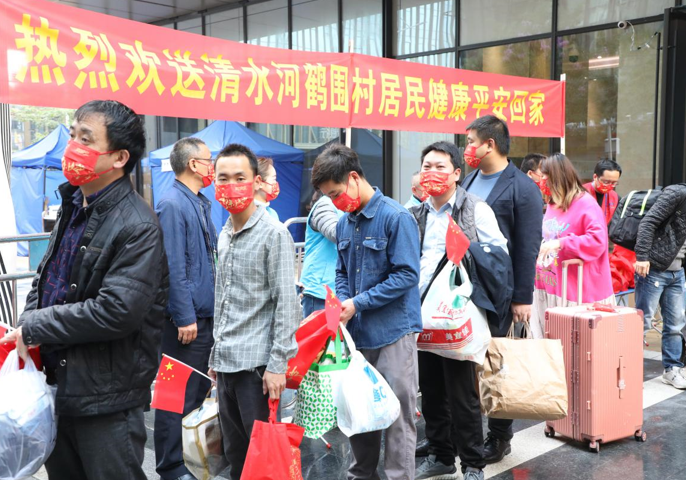同心战疫，感谢有你！罗湖区招商中环居家集中隔离点“解封”