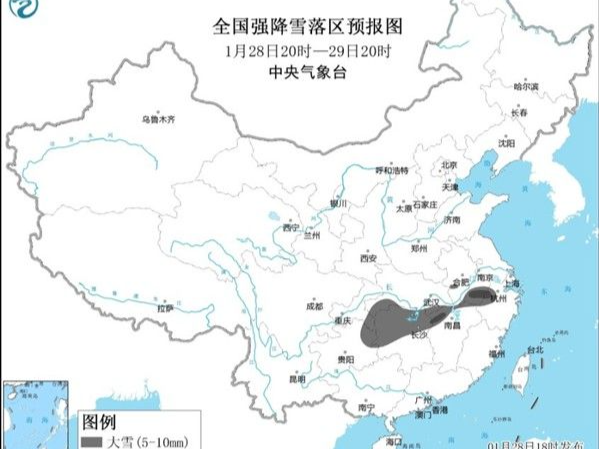 暴雪黄色预警：安徽江西浙江等地部分地区有暴雪