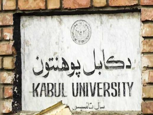 塔利班官员：阿富汗公立大学即将复课，男女需要分开就座