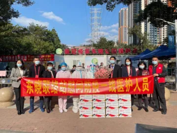 东晓联络站人大代表慰问防疫一线医护人员