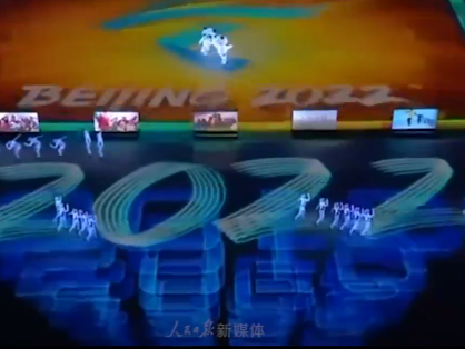 北京冬奥会中国风双语预告片：冬奥奇妙游