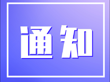 同时在馆不超过50人，光明文化艺术中心美术馆即日起限流观展 