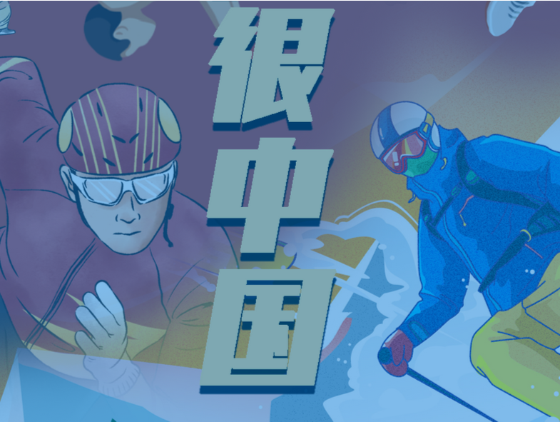 学习正当时｜这种精神很中国