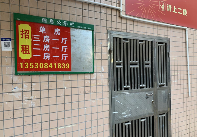 玉律社区集中设置信息公示栏 让小广告“回家”