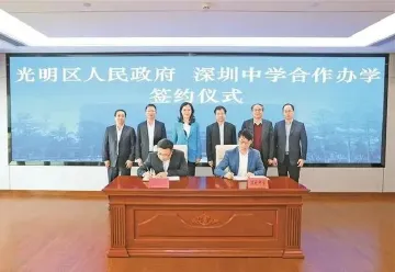 @光明人，光明教育的成绩单来啦！