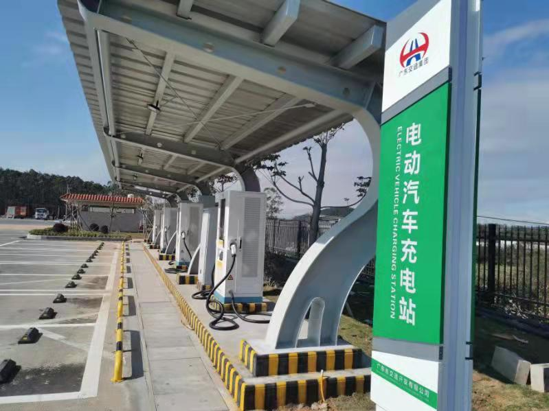 新添28座新能源汽车充电站，广东交通集团359座充电站服务春运
