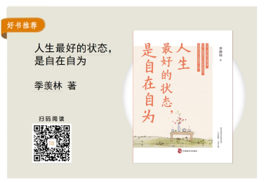 快看，福田图书馆线上阅读书单分享来了

