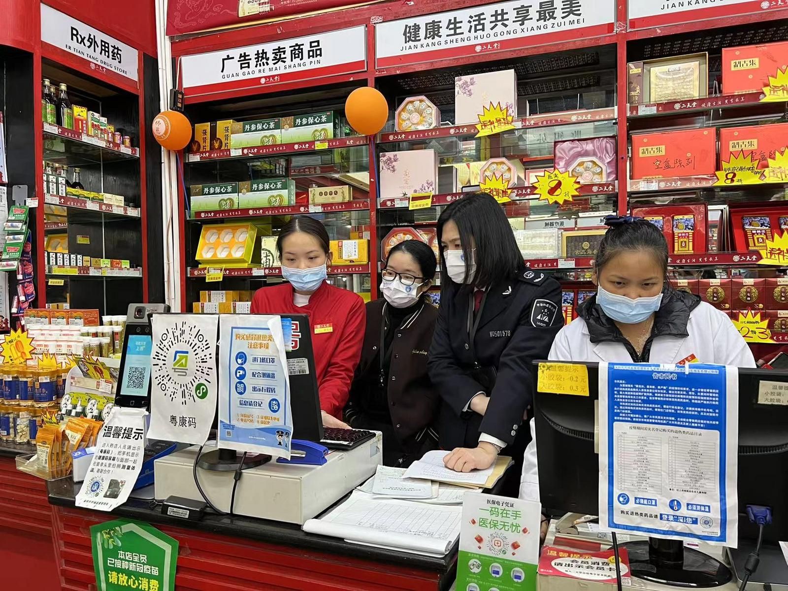福田一药店关停！深圳市监突查零售药店疫情防控工作