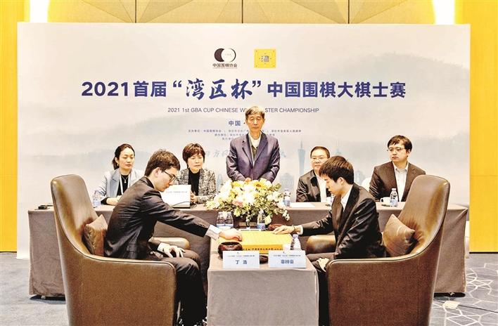 2021首届“湾区杯”中国围棋大棋士赛收枰，“00后”丁浩在宝安加冕中国围棋首位大棋士  