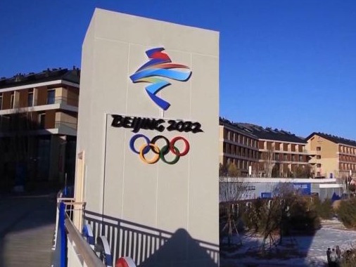 北京冬奥会将在2月20日至22日迎来涉奥人员离境高峰