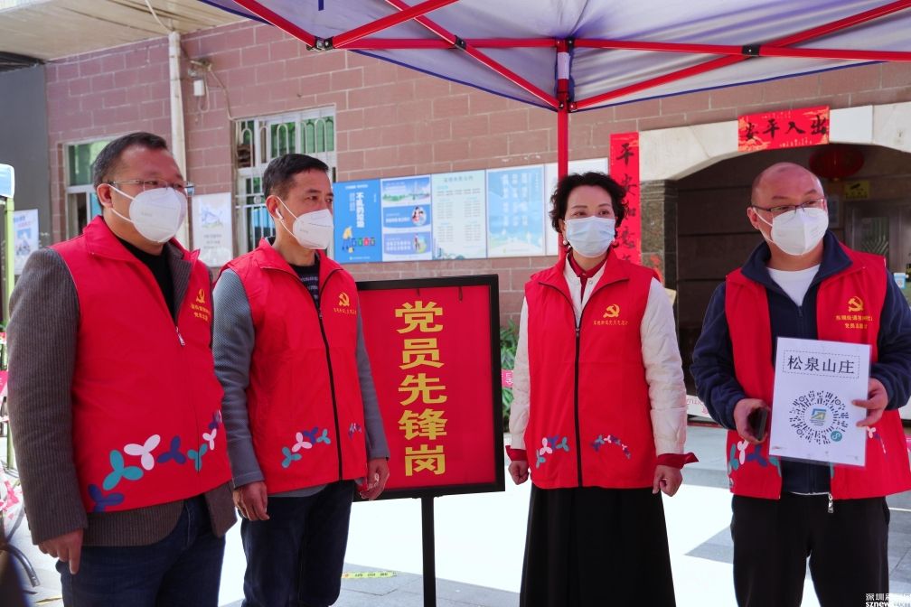 市人大代表走入抗疫一线支援罗湖核酸检测工作 